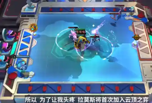 云顶龙龟阵容搭配(云顶之弈船长阵容推荐)插图1