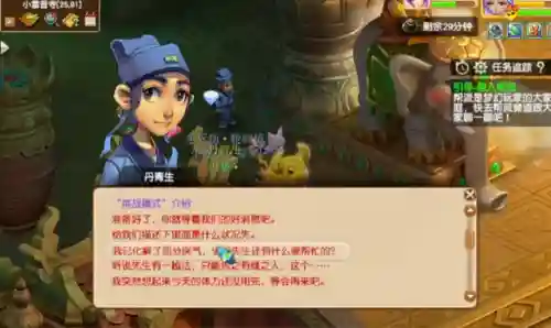 梦幻西游生死劫奖励(梦幻144飞升完美准备攻略)