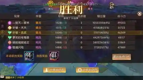 轩辕传奇幻弓技能连招(轩辕传奇刺客最强连招)插图3