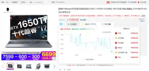 弑魂蛟龙搭配什么阵容(大战魂阵容搭配攻略)插图25