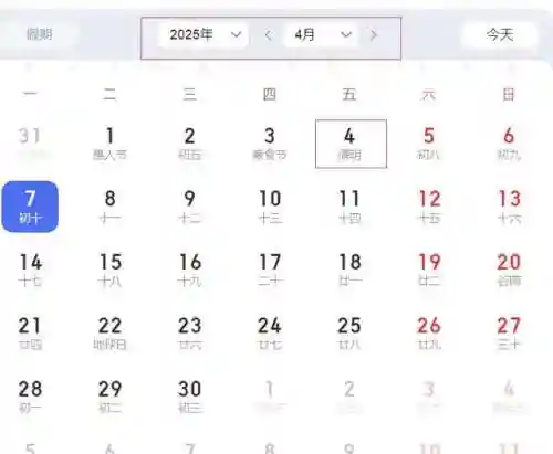 2023年春节可拼出16天长假(2024放假调休日历表)插图3