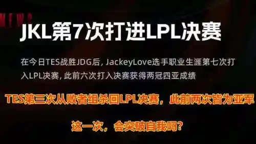 王者废物阵容搭配图片高清(王者荣耀阵容搭配大全)插图1