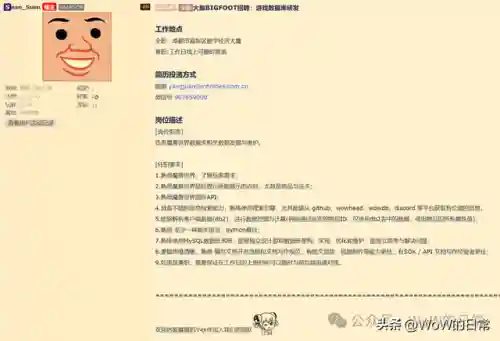 魔兽世界多玩盒子(多玩魔盒插件设置教程)插图36