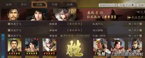 马超最强阵容搭配攻略(马超配什么阵容)插图4
