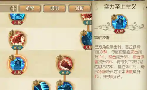 路飞燃烧意志阵容搭配(海贼王燃烧意志最强阵容)插图2