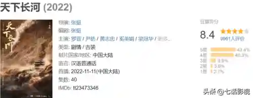 天下长河奢华阵容搭配(逐鹿天下最强阵容)
