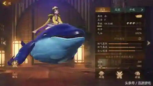 神都夜行录妖灵图鉴(神都夜行录十大妖君是哪几个)插图1