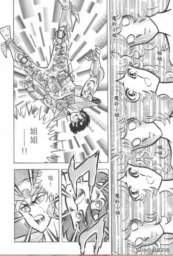 正义传说天箭座阵容搭配(正义传说平民最强阵容)插图17 正义传说天箭座阵容搭配(正义传说平民最强阵容)插图17