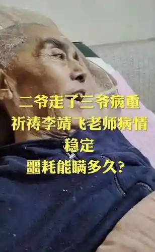 关羽生前还在帮张飞(张飞是哪里的人)插图7