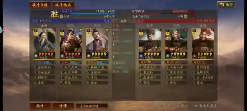 吕布夏侯许攸阵容搭配(吕布夏侯渊郭嘉怎么组合)插图8
