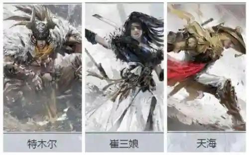 崔三娘阵容搭配(黄月英阵容搭配)插图16
