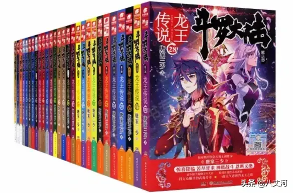 十八书屋小说排行总榜(御书屋自由的小说阅读器新版)插图8