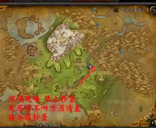 拉文霍德声望详细攻略(拉文霍德声望崇拜奖励)