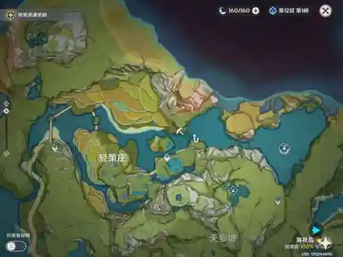 原神全部钓鱼点地图(2023原神钓鱼点分布图)插图22