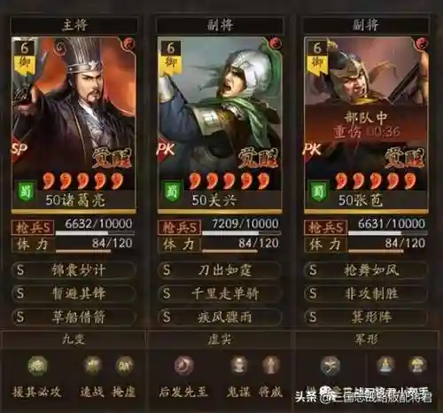 疾风之枪阵容搭配(疾风之刃最强职业)插图1