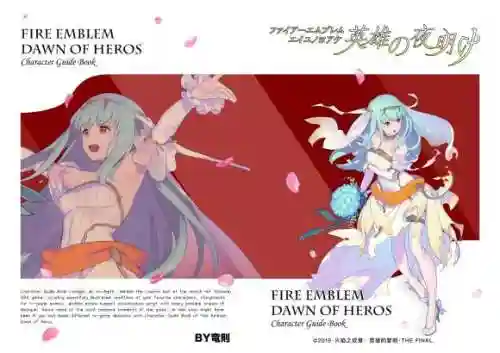 火焰之纹章圣魔之光石金手指代码(圣光之战金手指物品代码)插图3