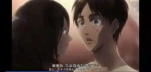 艾伦耶格尔(贝尔格里尔斯的背景故事介绍)插图7