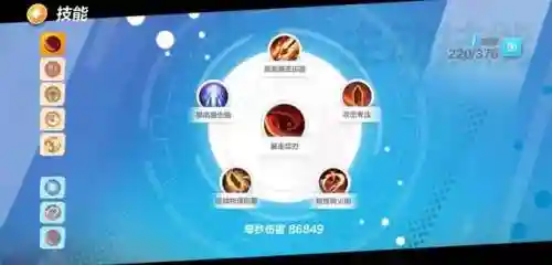 火炬之光2火炮流工程师强力攻略(火炬之光2智力火炮流能玩吗)插图10