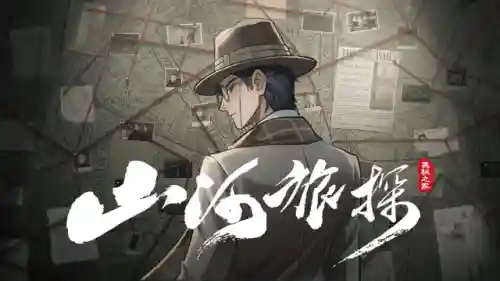 密室逃脱项目介绍(全国十大密室逃脱品牌)