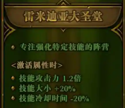 dnf命运抉择(DNF过命运的抉择50层)插图10