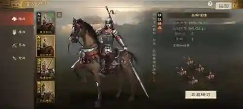 守望骑兵攻略阵容搭配(守望黎明最新英雄阵容表)插图1
