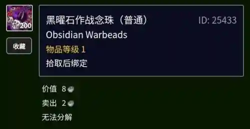 库雷尼声望速刷(库雷尼声望开启任务)插图3
