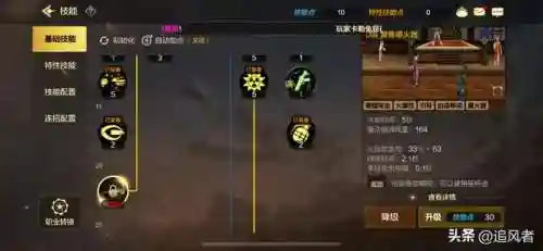 dnf枪炮师100级加点刷图(dnf枪炮师堆什么属性)插图7