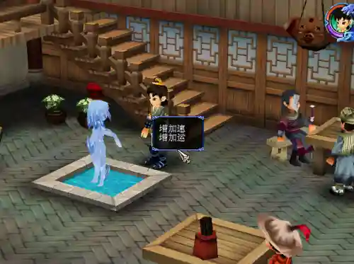 仙剑奇侠传3图文攻略全主支线(仙剑3图文攻略超级详细)插图11