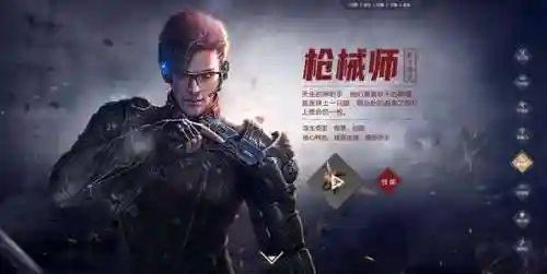 诺亚传说手机互通版(诺亚传说手游下载官网)插图2
