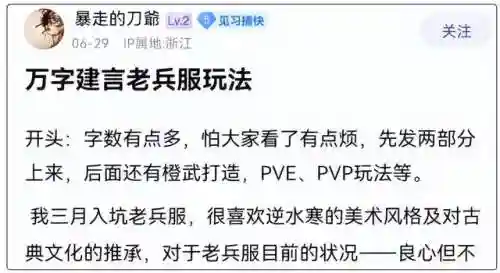 史上最牛的游戏为什么玩不了(十大最血腥的手机游戏)插图3