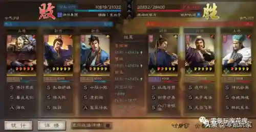 平民魏骑阵容搭配(大魏骑t0最强阵容一览表)插图8