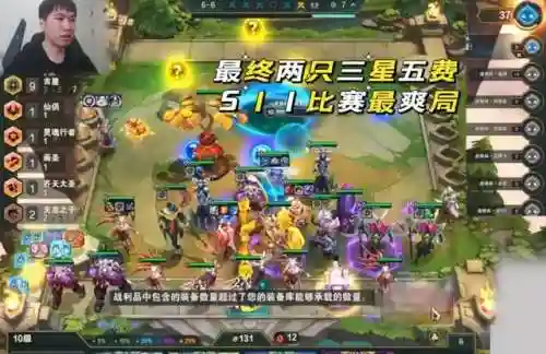 最新收菜阵容搭配(率土之滨阵容搭配排行表)插图6