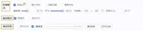 图片制作神器(常用作图软件)插图7