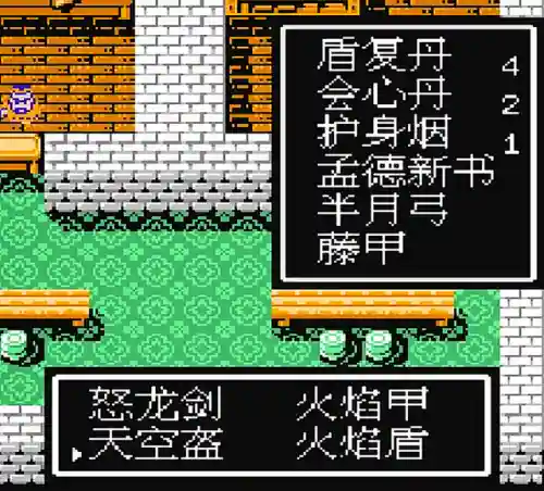 三国战纪2道具图文介绍(三国战纪各个道具的作用)插图6