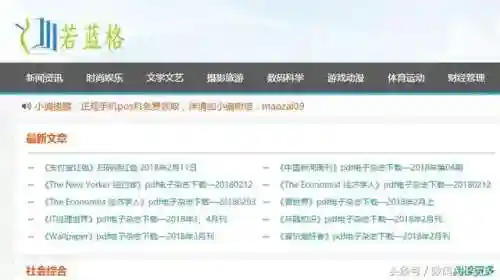 51小说看书网(历史小说推荐)插图6