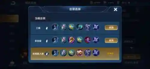 王者玄学加法师阵容搭配(王者模拟战吴国法师阵容)插图11