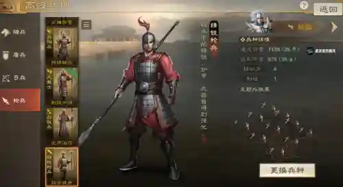 三棋大戟阵容搭配(西凉铁骑最强阵容)插图4