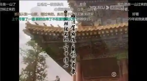 鹿鼎记韩栋版(韩栋鹿鼎记电视剧高清免费播放)插图2
