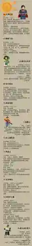 100个小游戏(免费的游戏大全)插图7