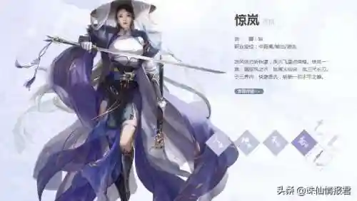 诛仙手游烈山加点(2023年更新后烈山技能加点)
