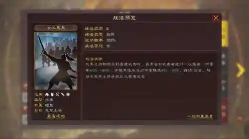 战略版孙坚阵容搭配(三国志战略版怎么搭配武将)插图2