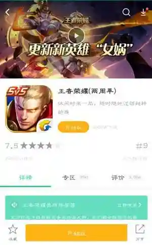 快爆好游戏(爆米花游戏盒)插图6