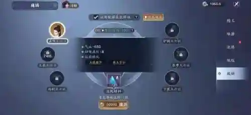 真武特效推荐阵容搭配(真武三国阵容推荐)插图12