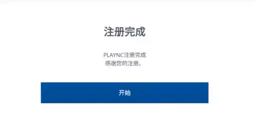 剑灵2手游什么时候公测(剑灵2手游官网下载)插图11