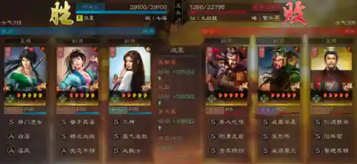 张姬前期阵容搭配(姬子组队最强阵容)插图1 张姬前期阵容搭配(姬子组队最强阵容)插图1