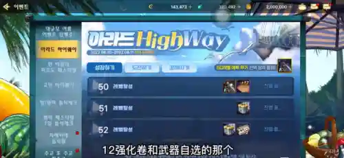 dnf2023年1月20号送天空套吗(dnf1-12期天空套预览)插图4