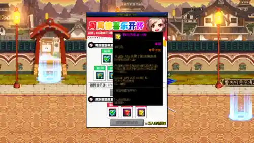 dnf天空套12多久下架(dnf13期天空套上架时间)插图4