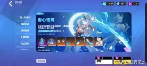 火炬之光无限召唤装备(火炬之光召唤6个大机器人)插图2