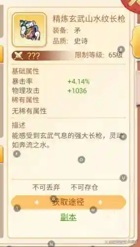 魔兽世界80级副本掉落(魔兽70级副本有哪些)插图1