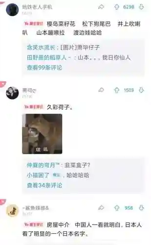 低调不失霸气游戏名字(2个字霸气)插图2